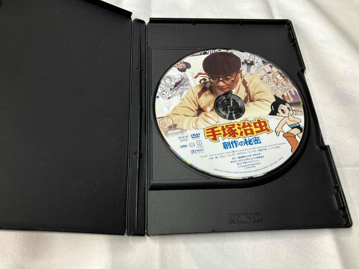 DVD NHK特集 手塚治虫・創作の秘密 - メルカリ