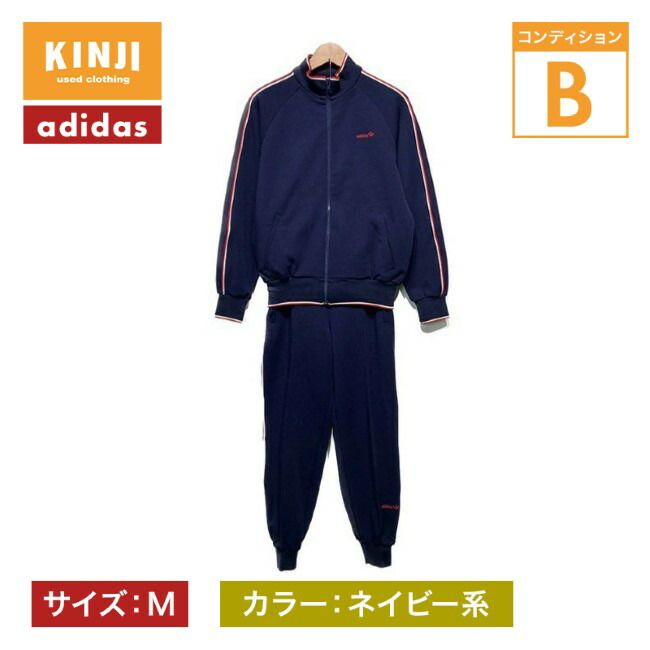 adidas ジャージ セットアップ 70-80’s デサント製 トレフォイルロゴ 刺しゅうロゴ 無地 フルジップ ATS-74 古着