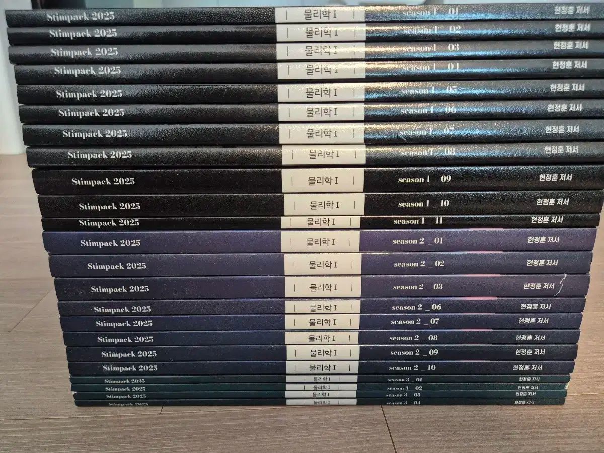 2025 物理学Ⅰ Stim Pack シーズン1 シーズン3 時代人材 ヒョン·ジョンフン の本