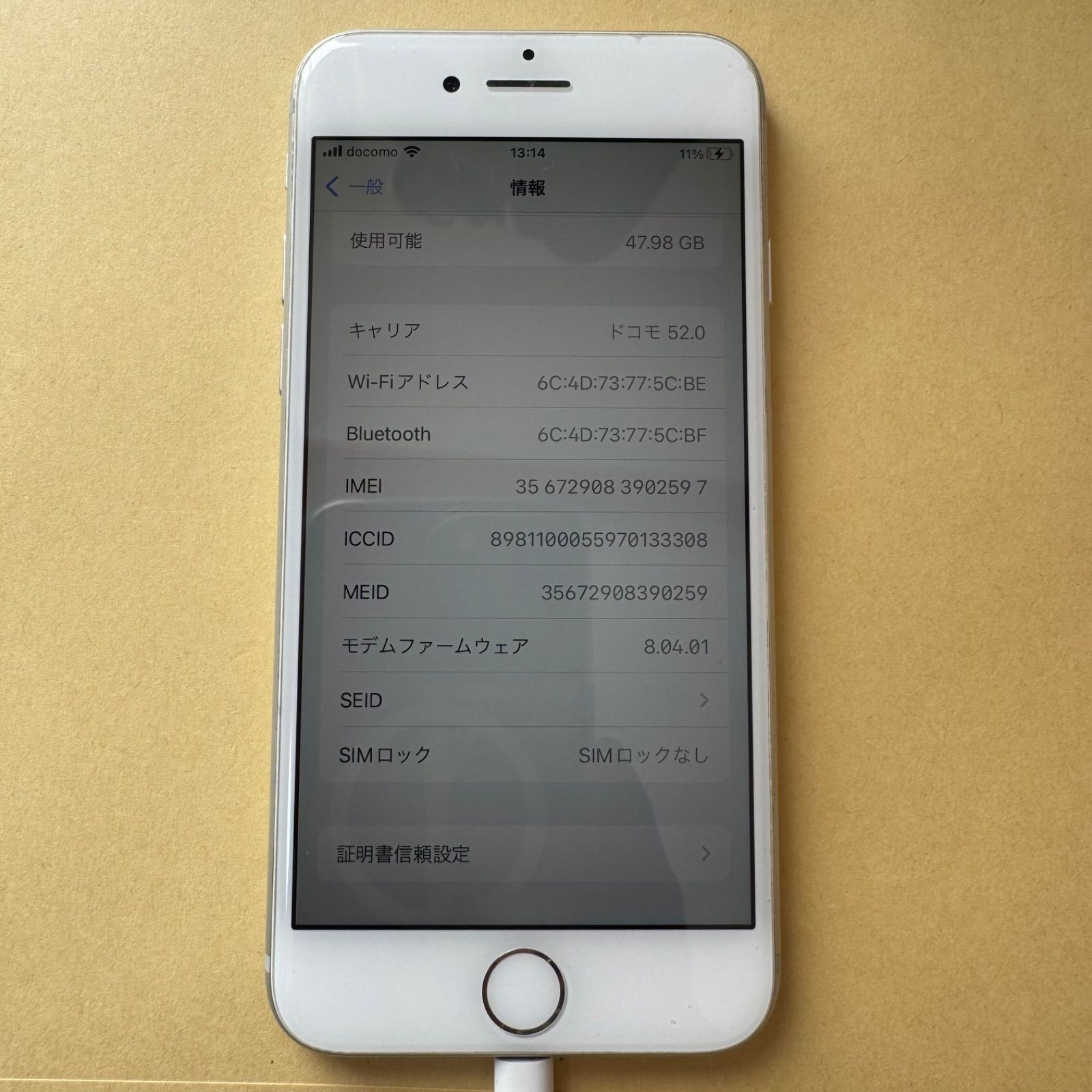 Apple iPhone 8 SIMフリー 残債なし 画面割れなし 007 - メルカリ