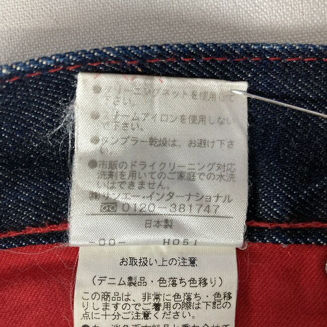 高級 VIVIENNE TAM デニムパンツ Gパン ジーンズ ボトムス カンフーデザイン デニム ジップフライ D16-130301 02-01 モダンスタイル 古着