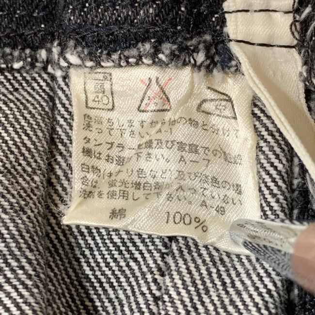 割引 ISSEY MIYAKE ロングスカート デニム ウエストギャザーデザイン