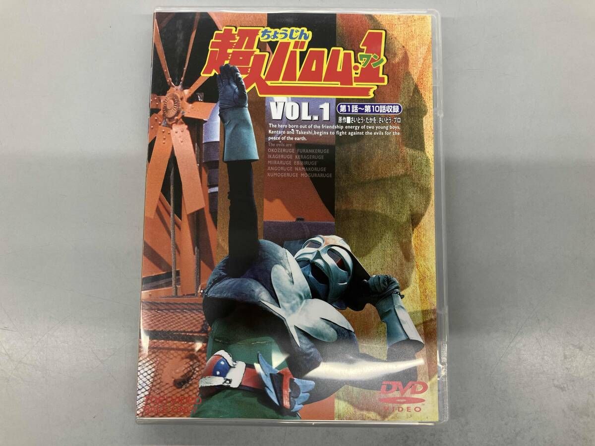 超人バロム1 DVD 全4巻セット 超人バロム1 VOL.1〜4 全