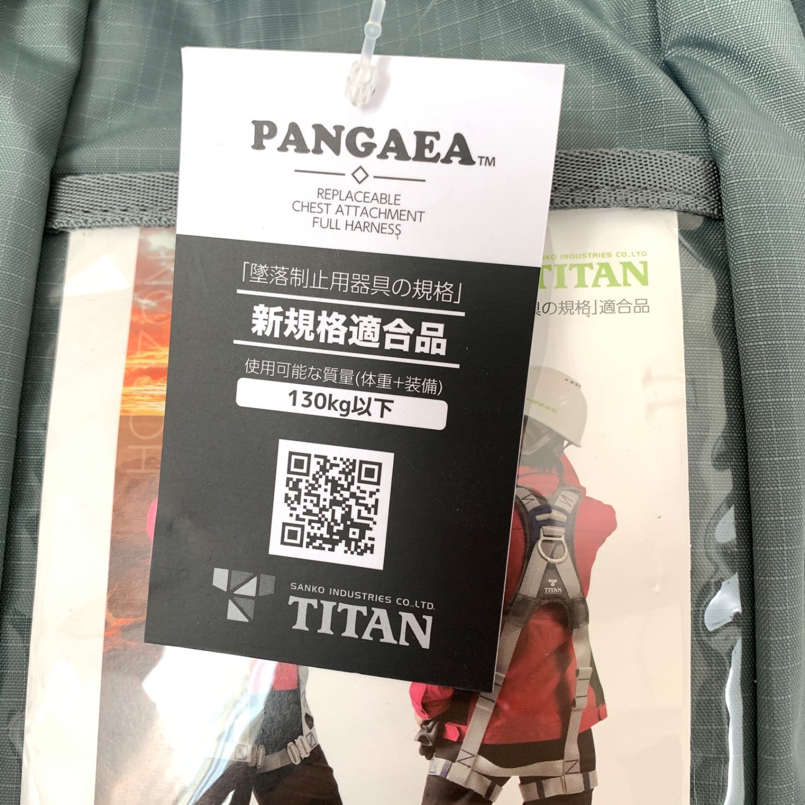 未開封|♥品 PANGAEA TITAN フルハーネス PAHN-10A-SI-M型 シルバー Mサイズ M71106-4 MERCADOAVALIA_COM_BR