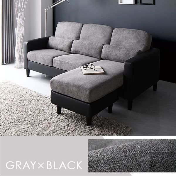 3人掛 オットマン付 カウチソファ グレー✕ブラック 幅176cm カウチ ソファ オットマン コンパクト カバーリング ローソファー