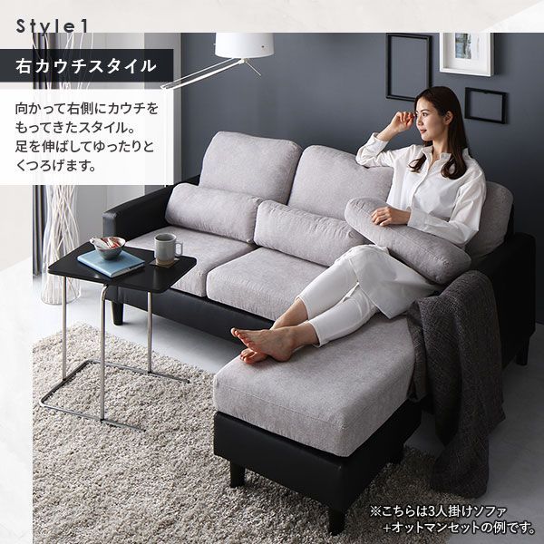 グレー✕ブラック