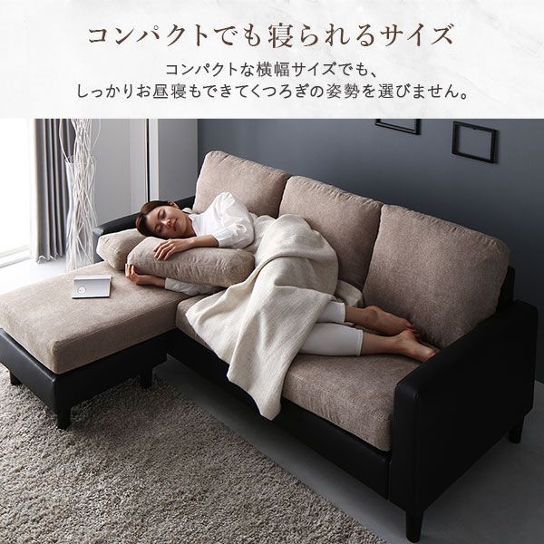 ソファ オットマン