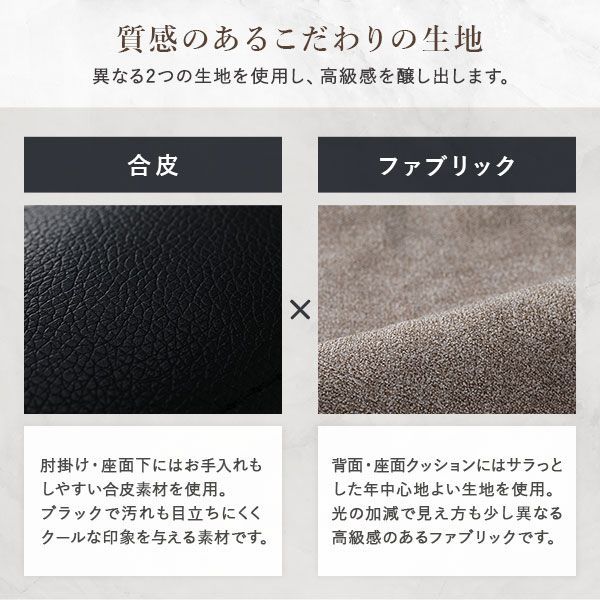 オットマン付 カウチソファ