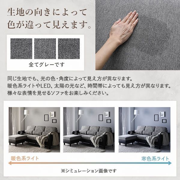 3人掛 オットマン付