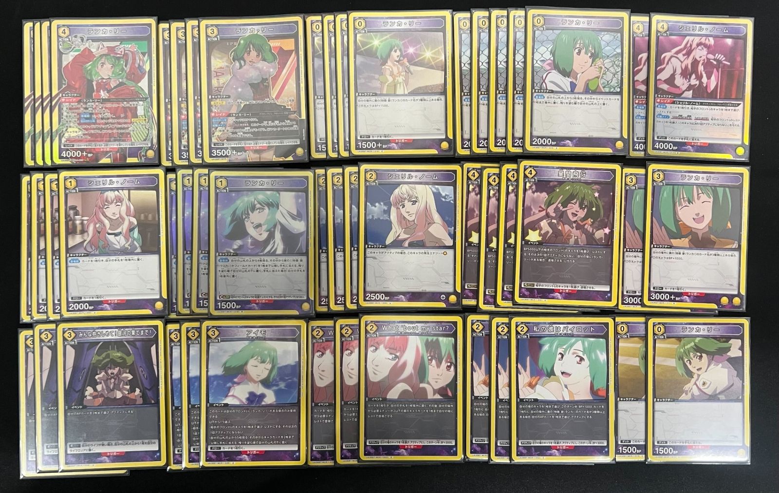 ユニアリ マクロスシリーズ ランカ・リー 黄デッキパーツ まとめ売り