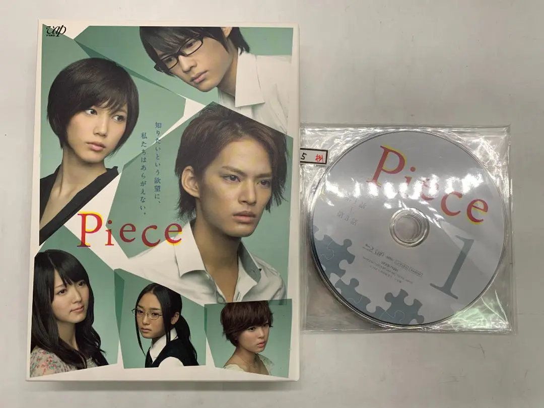 Blu ray Piece BOX 豪華版 ドラマ