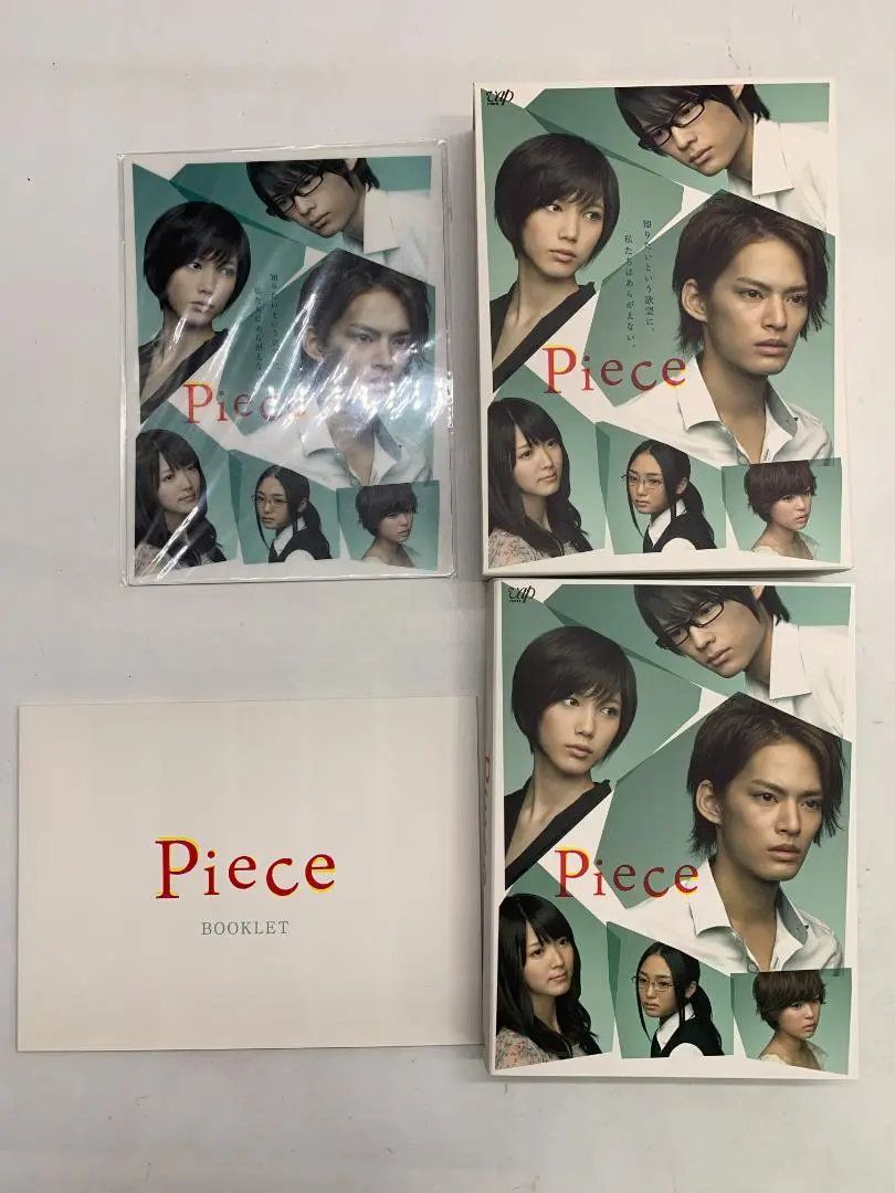 Blu-ray Piece BOX 豪華版 ドラマ TVドラマ ブルーレイ CD DVD ブルーレイ