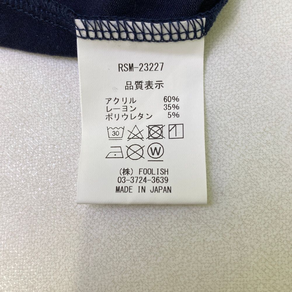 ROUGH-SWELL ラフアンドスウェル