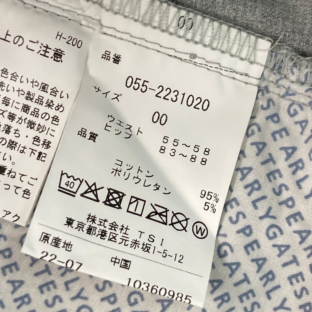 GATES パーリーゲイツ