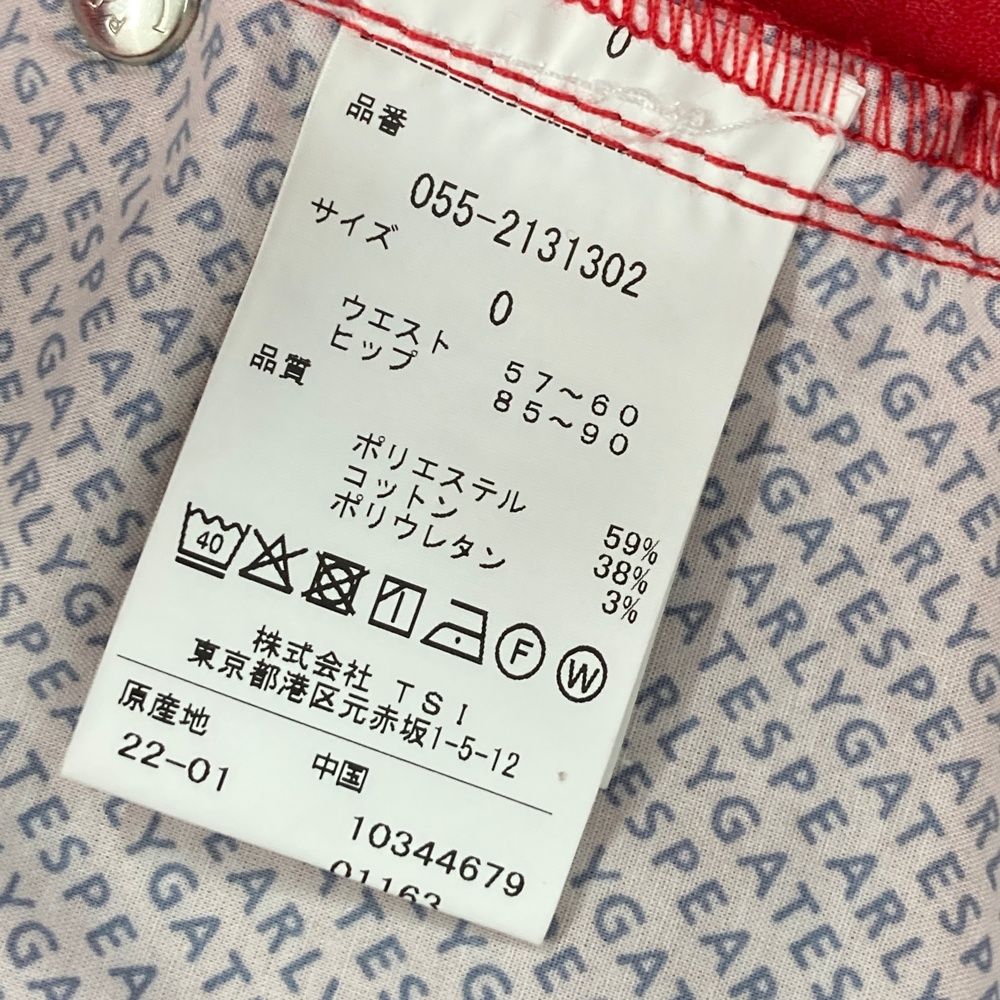 ストレッチパンツ 総柄