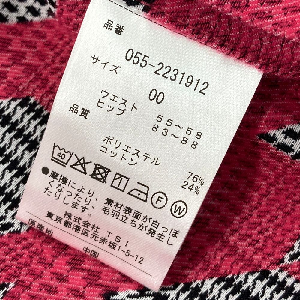 055-2231912 ロングパンツ