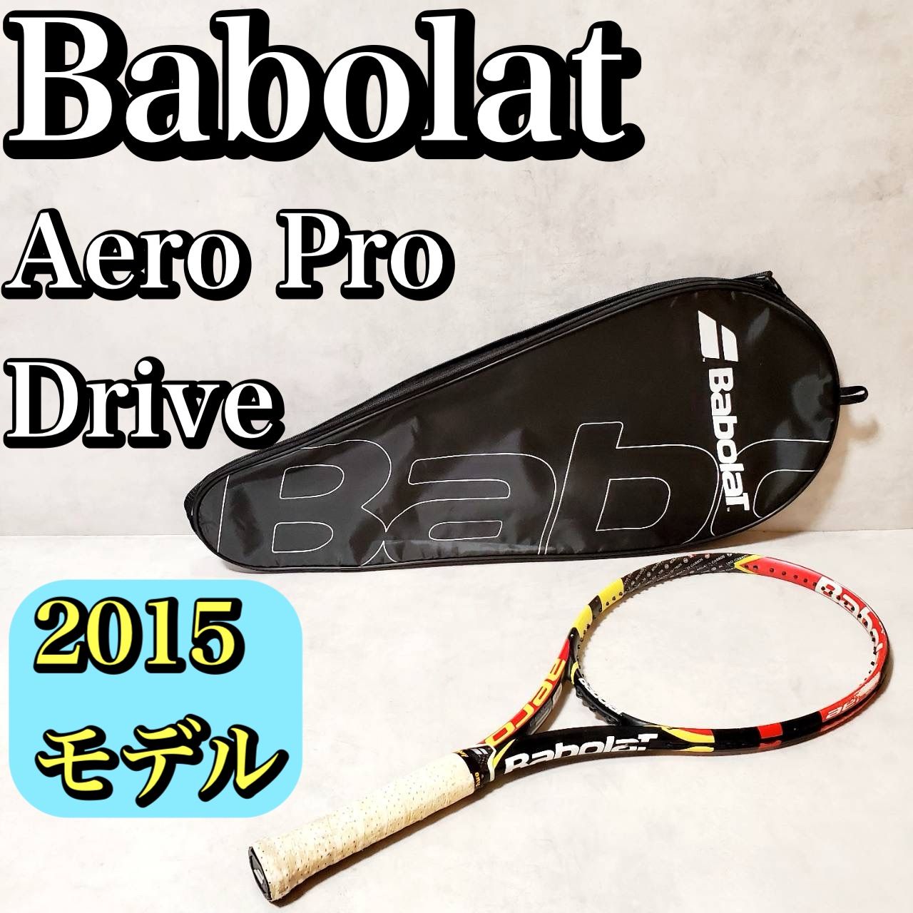 Babolat PURE AERO VS G3 (バボラ ピュアアエロVS) 一 番 安