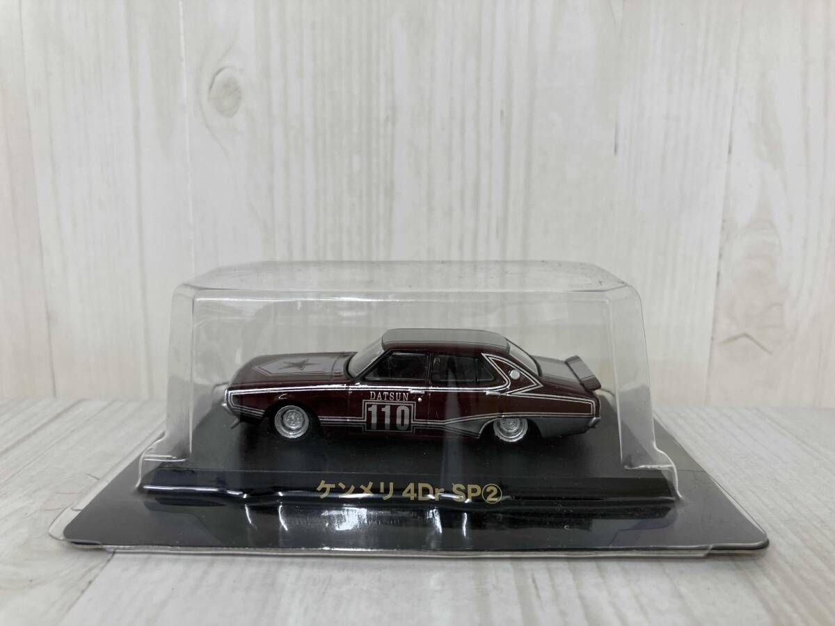 アオシマ グラチャンコレクション ケンメリ 4Dr SP② - メルカリ