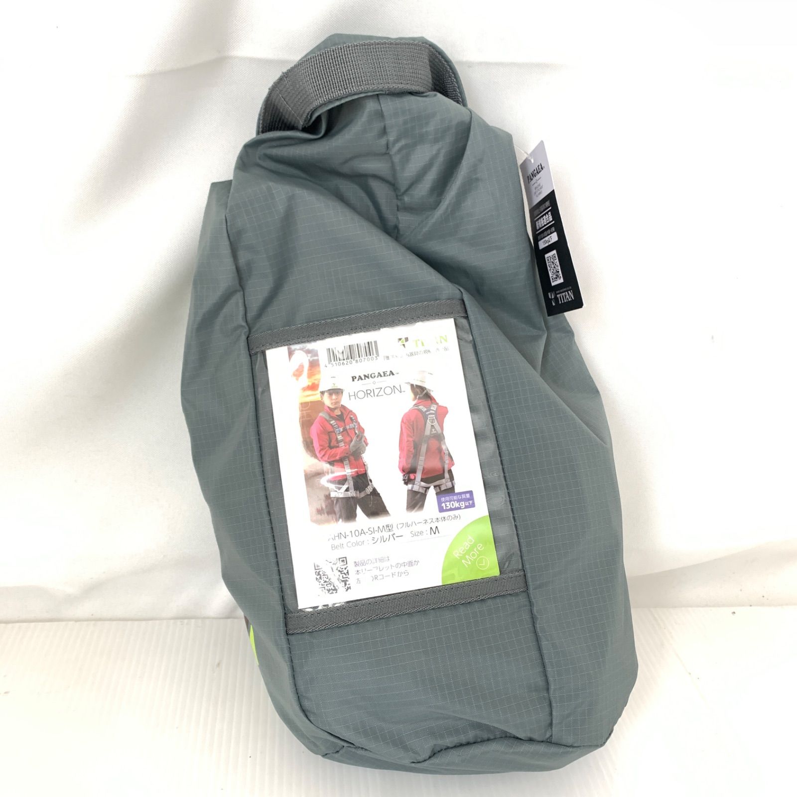 PANGAEA TITAN フルハーネス PAHN-10A-SI-M型 シルバー Mサイズ M71106-5
