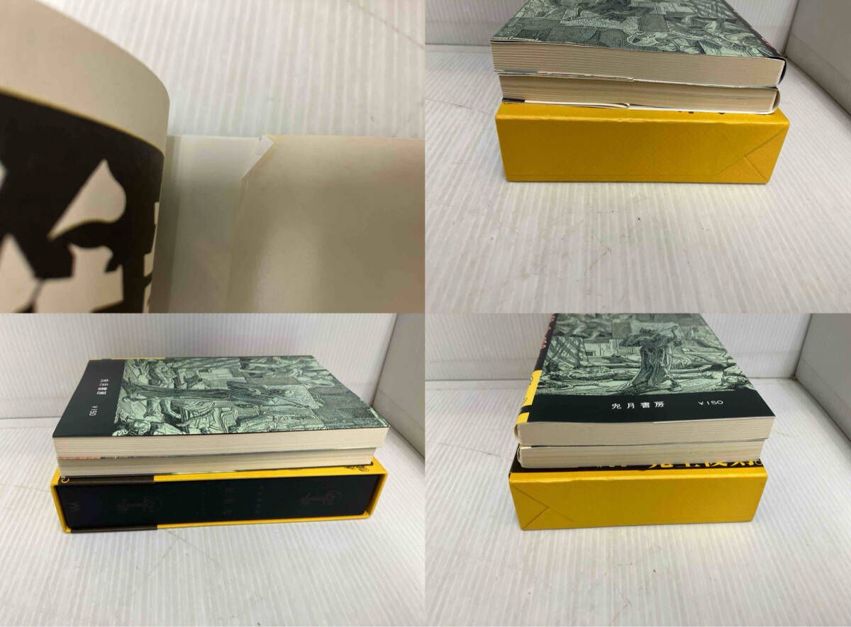 完全復刻版 妖奇伝 水木しげる - メルカリ