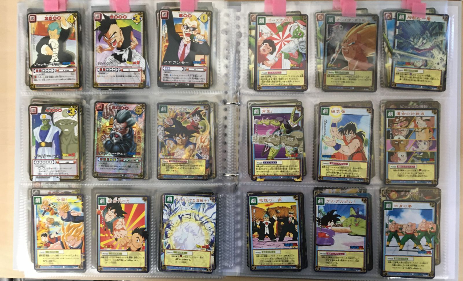 ２００３年 ４２５枚