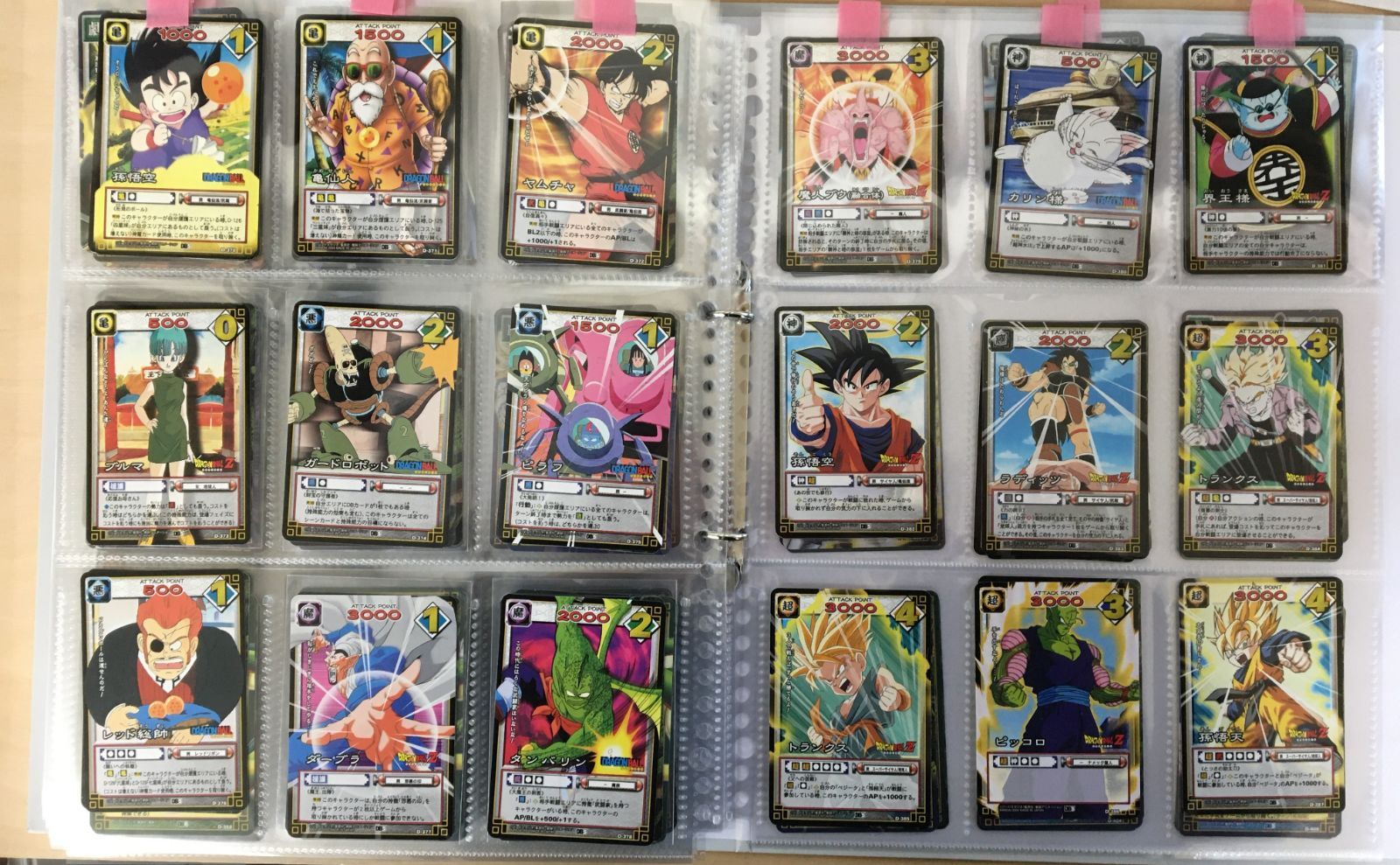 ドラゴンボールカードゲーム 第１弾～第５弾 コンプリート ２００３年 ４２５枚 WWW_SMP1DAWEKUDUS_SCH_ID