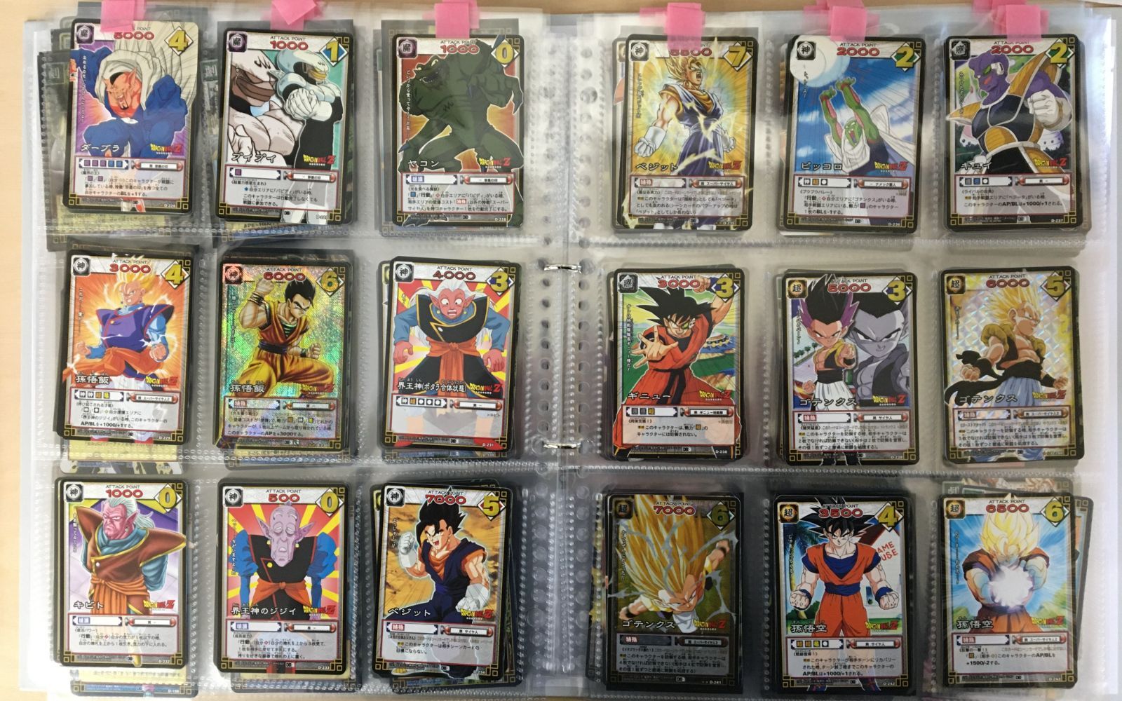 コンプリート ２００３年