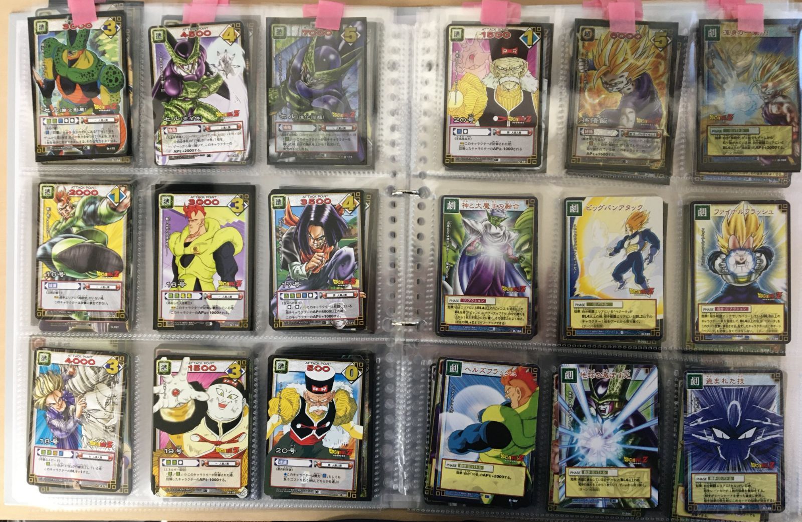 ２００３年 ４２５枚