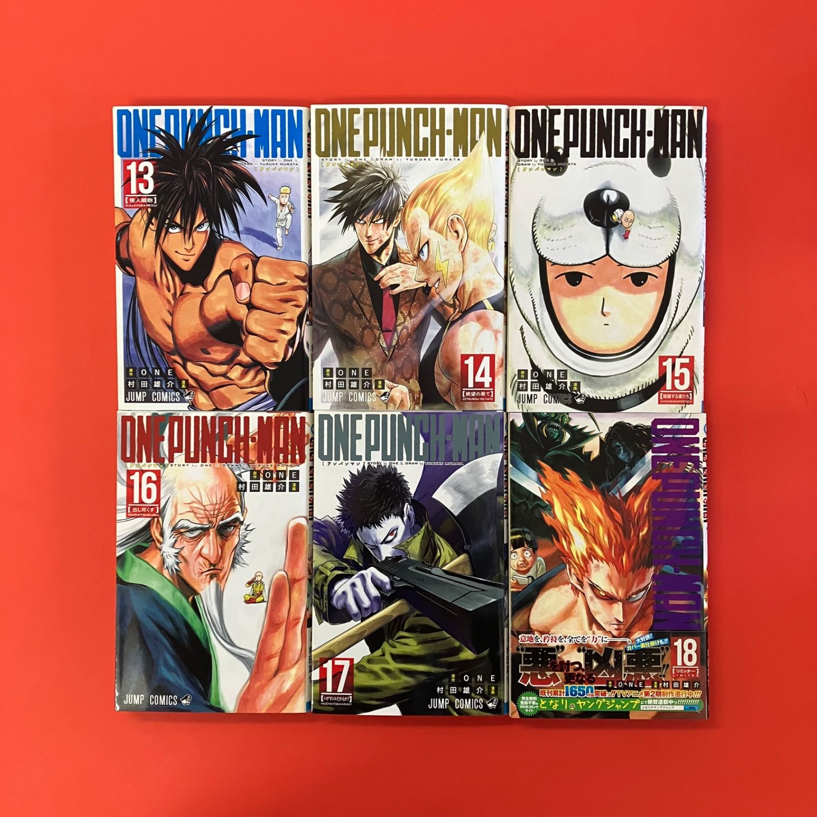 ワンパンマン 1~20 ワンパンマン 1～20 ジャンプコミックス20冊セット 6rm_a0_235 - メルカリ