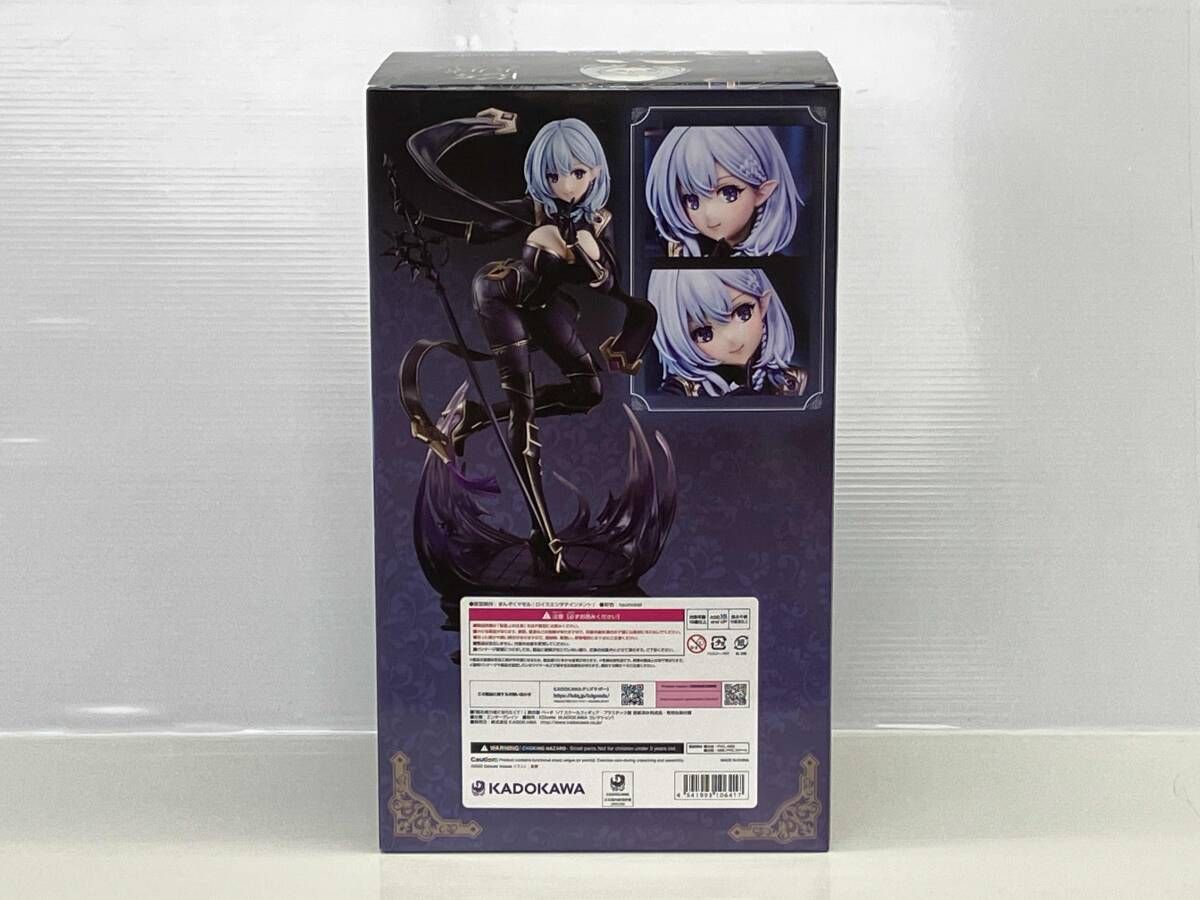 ルーなページ KADOKAWA ベｰタ 原作版 1/7 KDcolle 陰の実力者になりたくて!