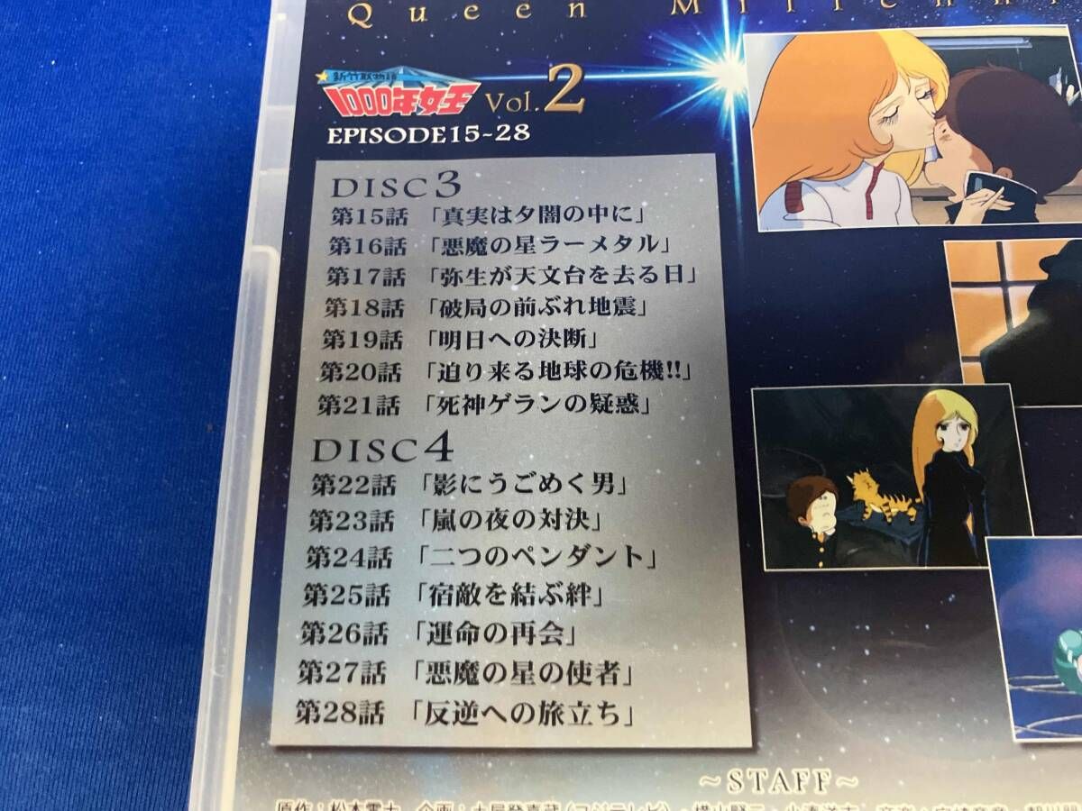 DVD 【※※※】[全3巻セット]新竹取物語 1000年女王 VOL.1