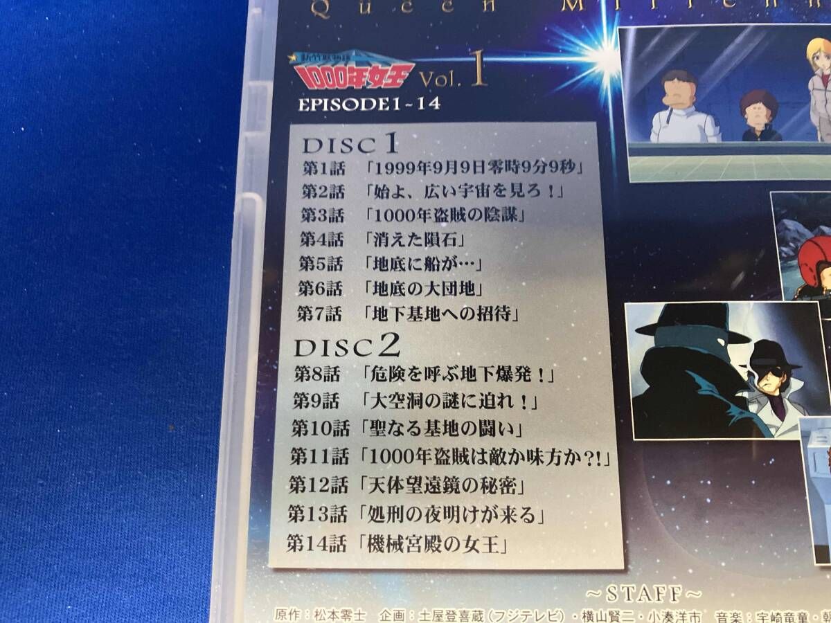 DVD [全3巻セット]新竹取物語 1000年女王 VOL.1~3 新竹