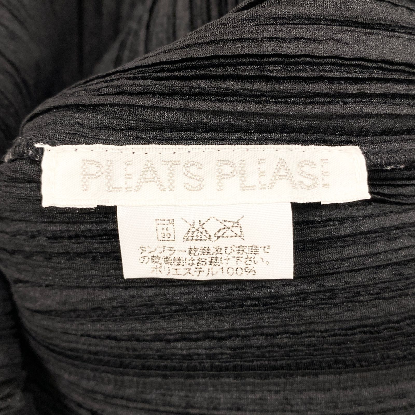 プリーツプリーズ 二重構造