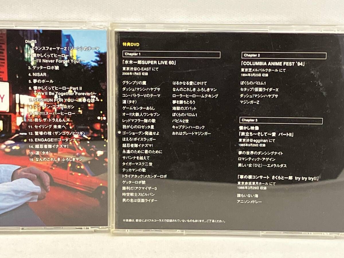 水木一郎 CD 道~road~ DVD付 CD高音質プレイヤー アニメ 