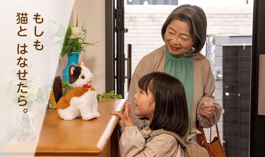 沖縄 北海道 離島は除く パートナーズ 音声認識人形 こんにちニャン みけねこミミコ おしゃべりパートナー 三毛猫 高齢者