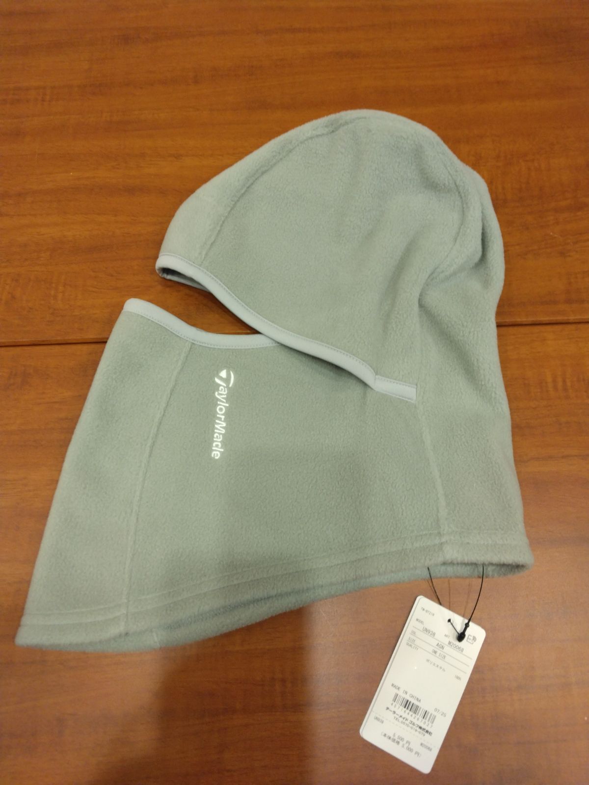 NMB48 カモネギックス タイプC HMV/LAWSON特典 生写真