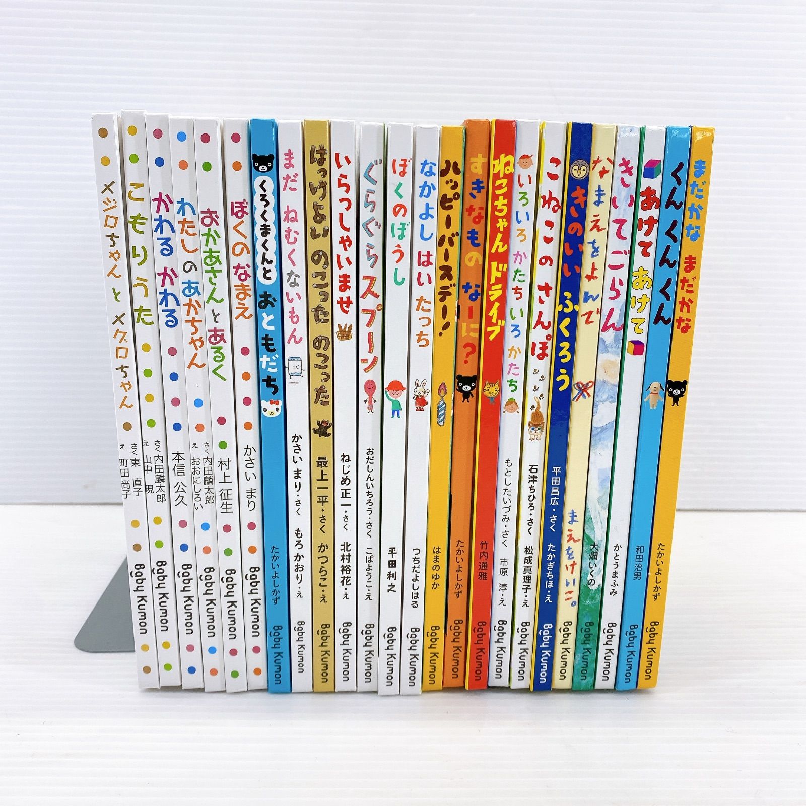 まとめ売り こばくん様 リクエスト 4点 まとめ商品