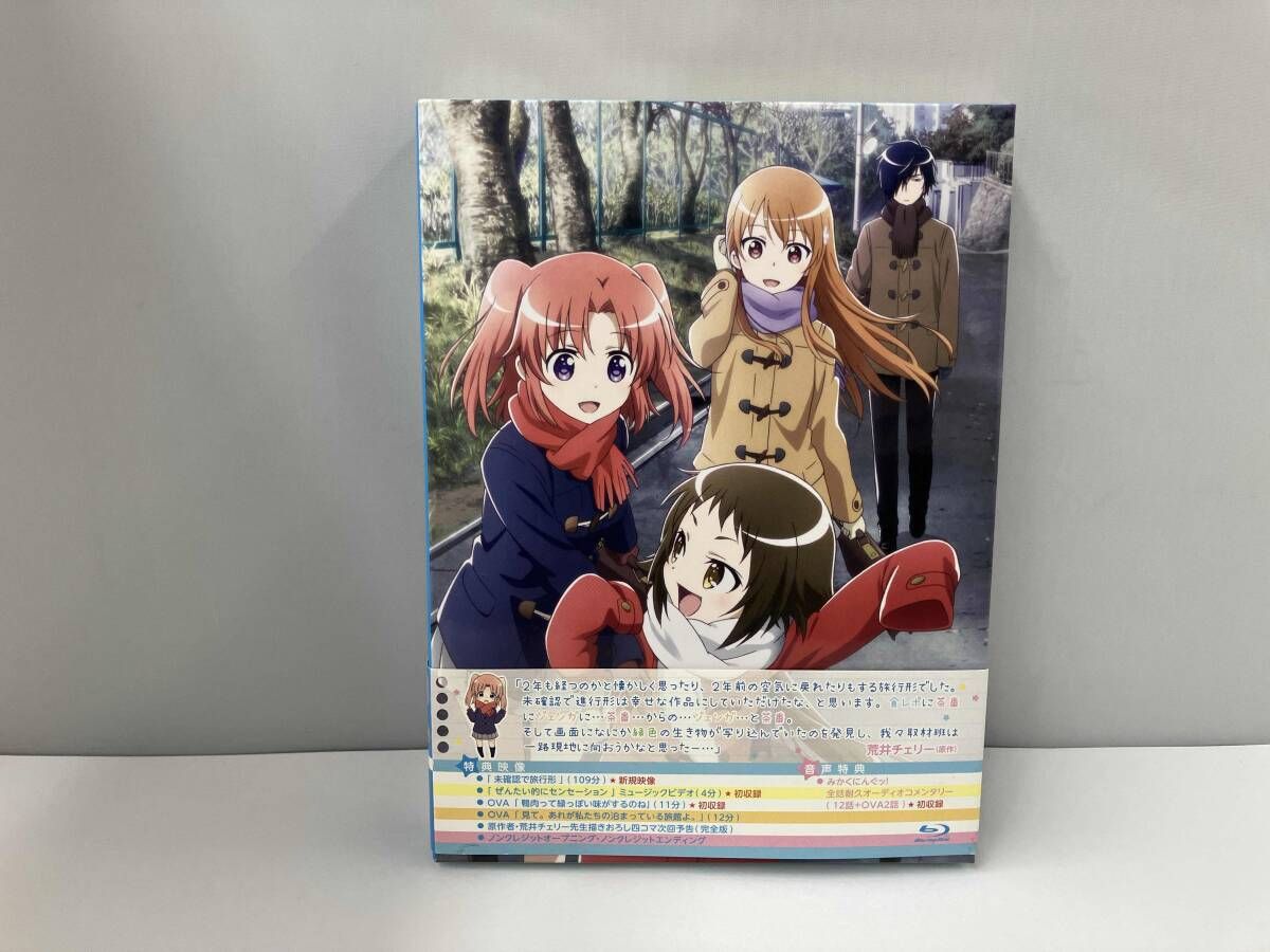 未確認で進行形 Blu-ray BOX(Blu-ray Disc) 【公式通販】