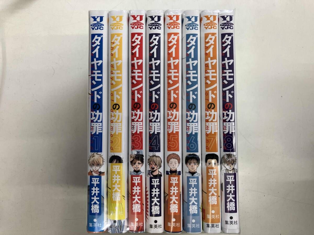 初版‼️新品未開封‼️特典あり ダイヤモンドの功罪 1～8 ダイヤモンドの功罪 1~8巻セット - メルカリ