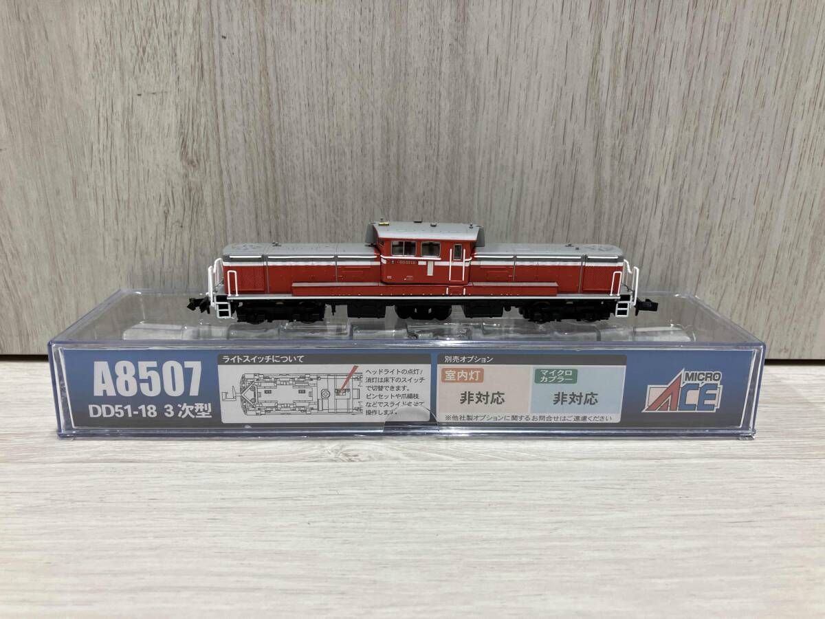 Nゲージ MICROACE A8507 DD51-18 3次型 マイクロエース - メルカリ