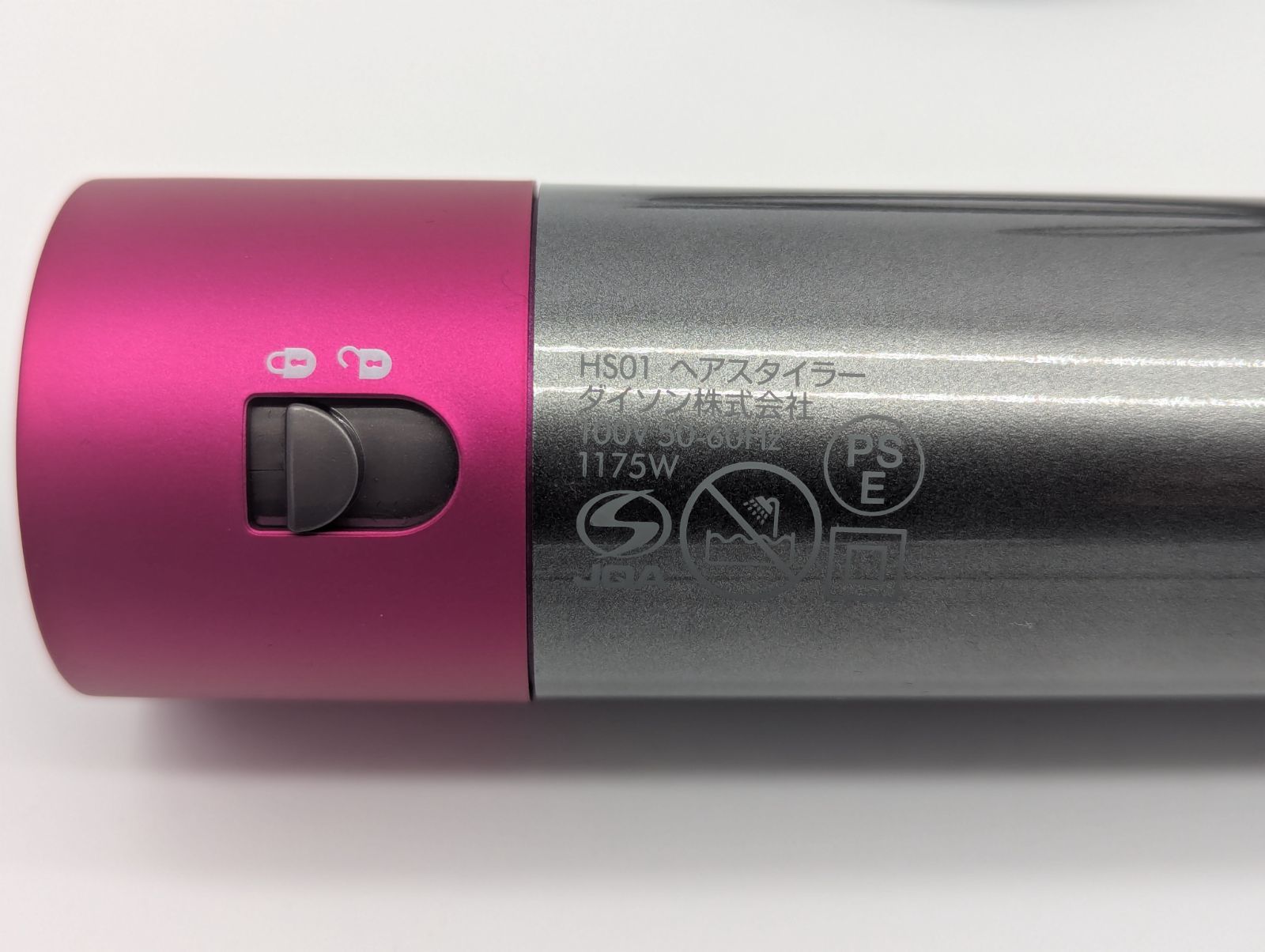  完備 ダイソン Airwrap ヘアスタイラー エアラップ HS 01 カールドライヤー ヘアドライヤー