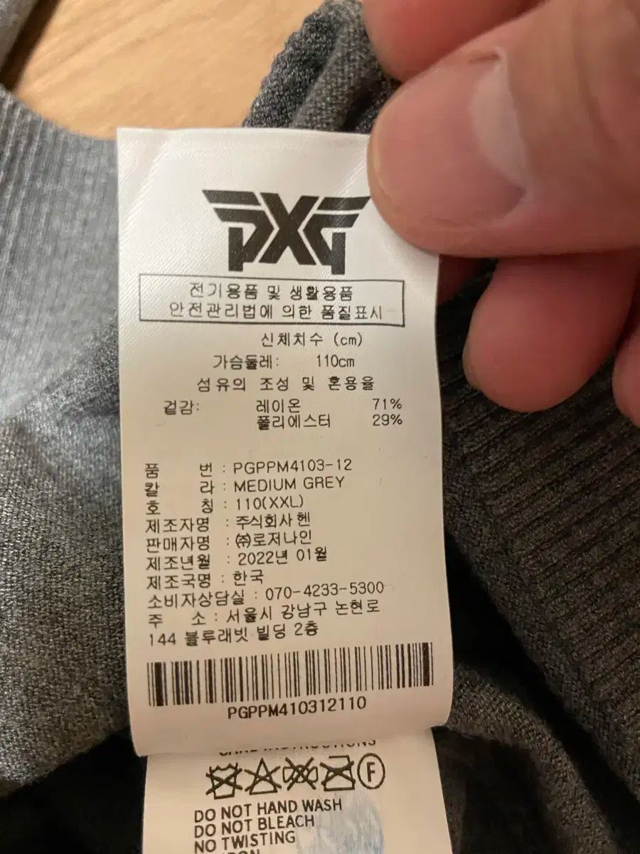 PXG メンズ ビックロゴ ラウンドニット 2XL LLC-HASEGAWATOSO_COM