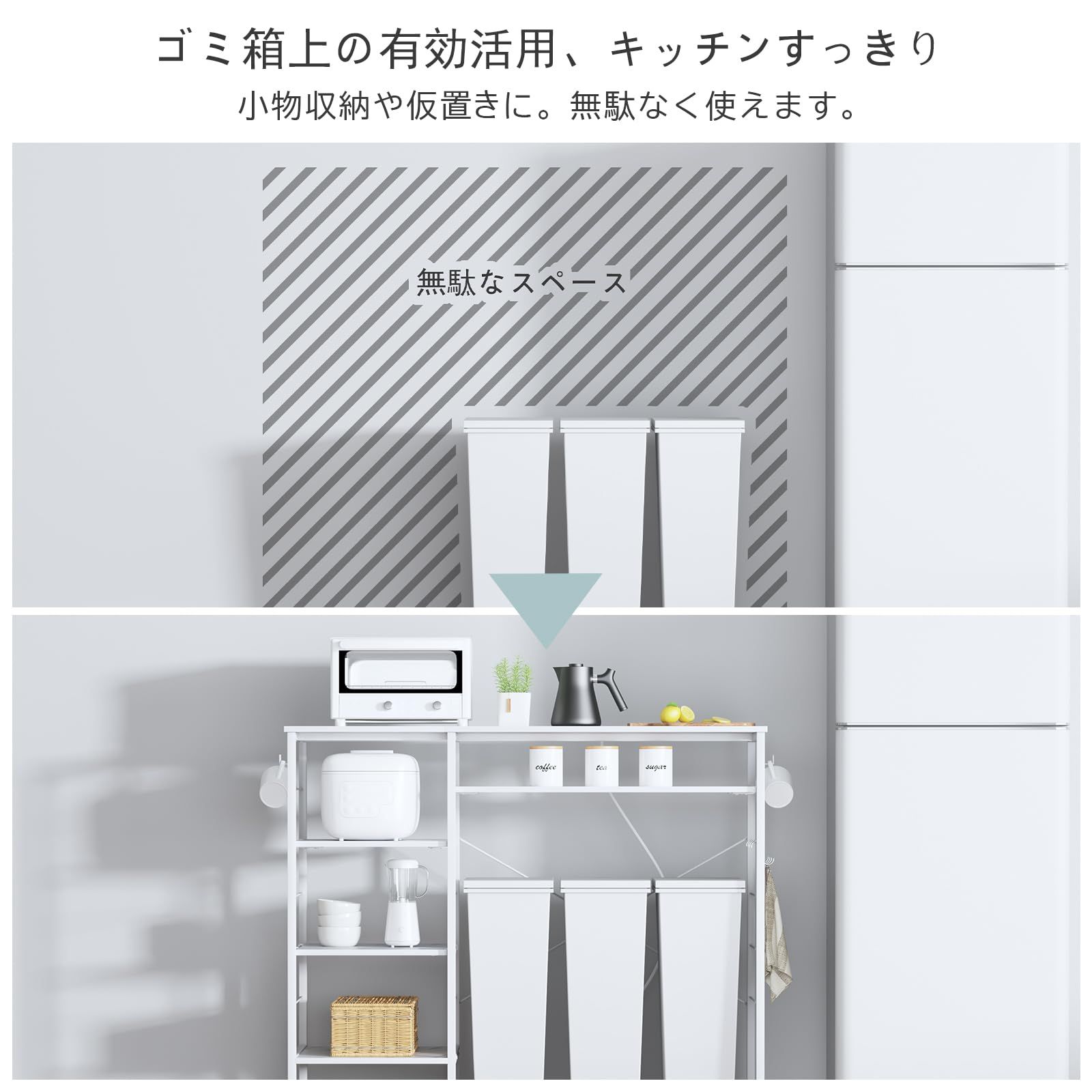 コンセント付き