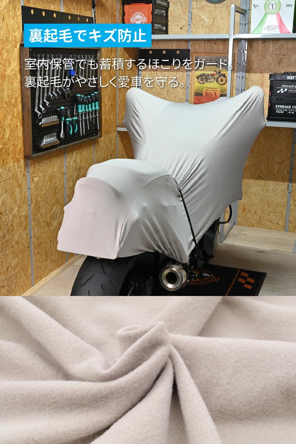 デイトナ Daytona