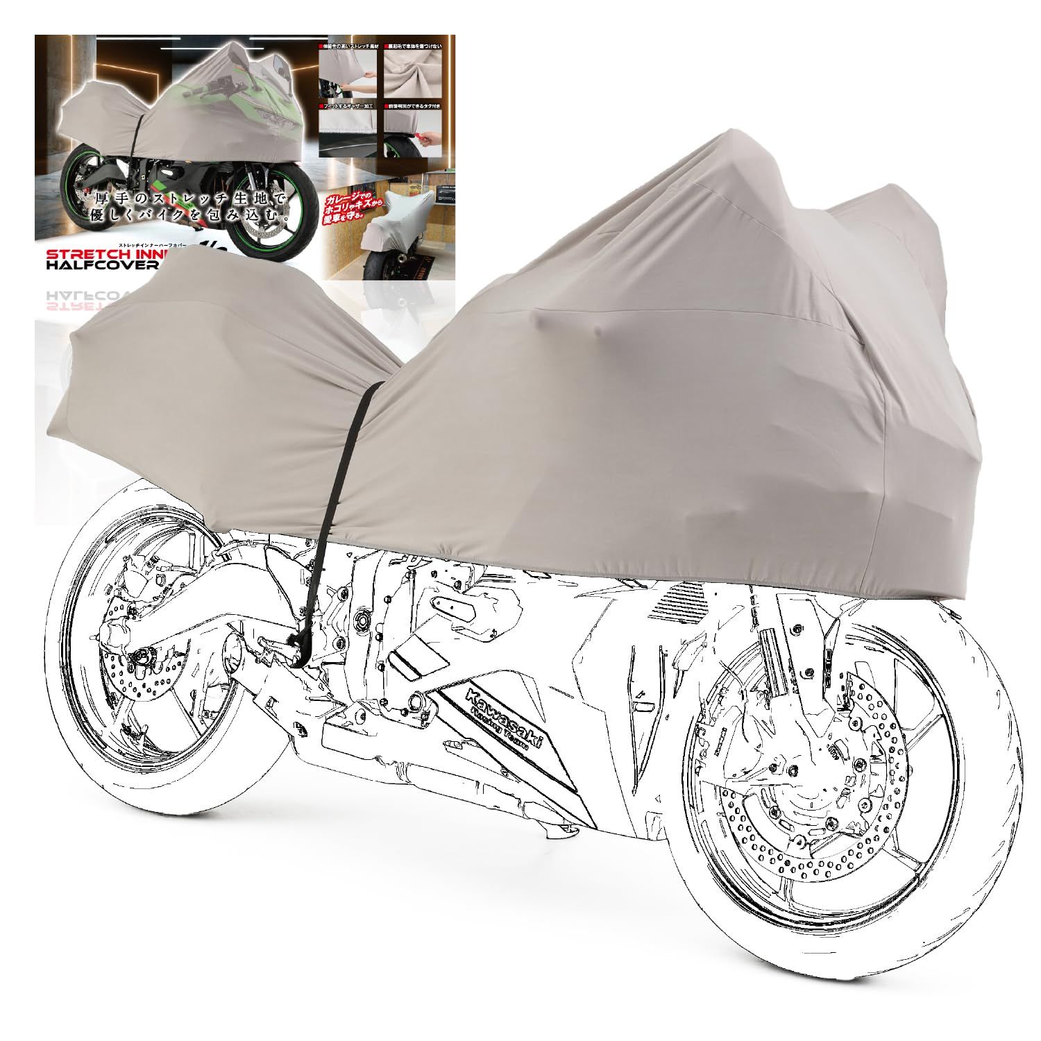 デイトナ Daytona バイクカバー インナーカバー 大型 裏起毛 ストレッチ インナーハーフカバー Lサイズ レブル1100など大型クラス用 22146