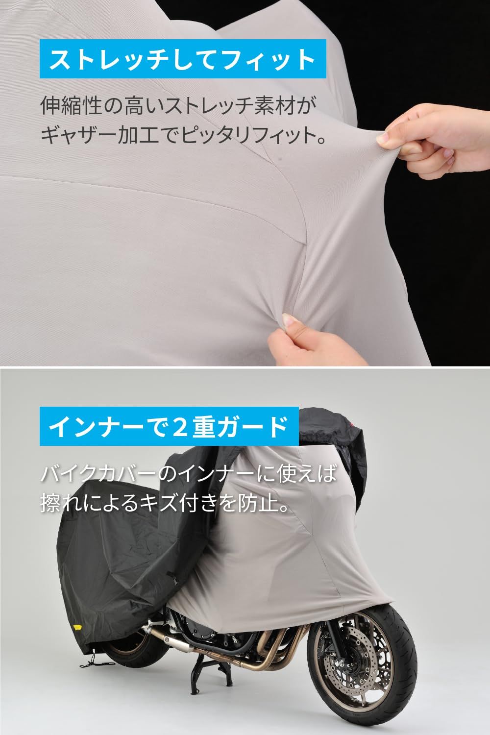 インナーハーフカバー Lサイズ