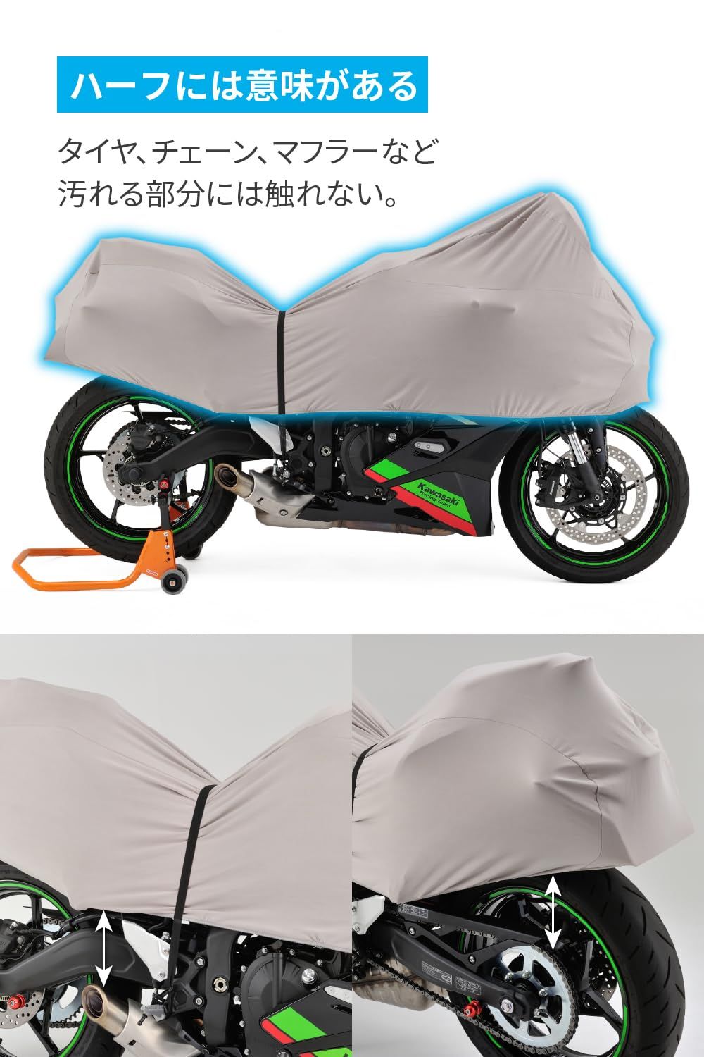 Lサイズ レブル1100など大型クラス用