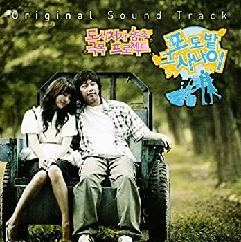 2025年最新】ぶどう畑のあの男の人気アイテム - メルカリ