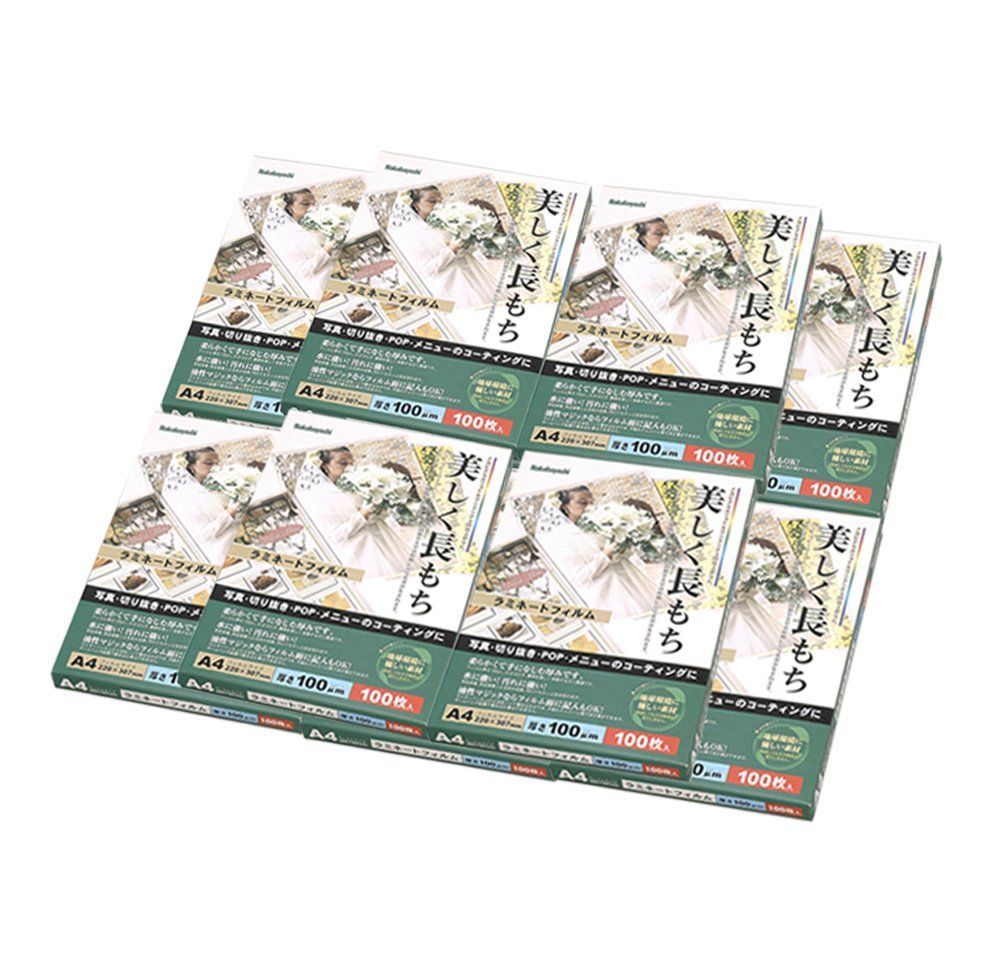 ナカバヤシ ラミネートフィルム