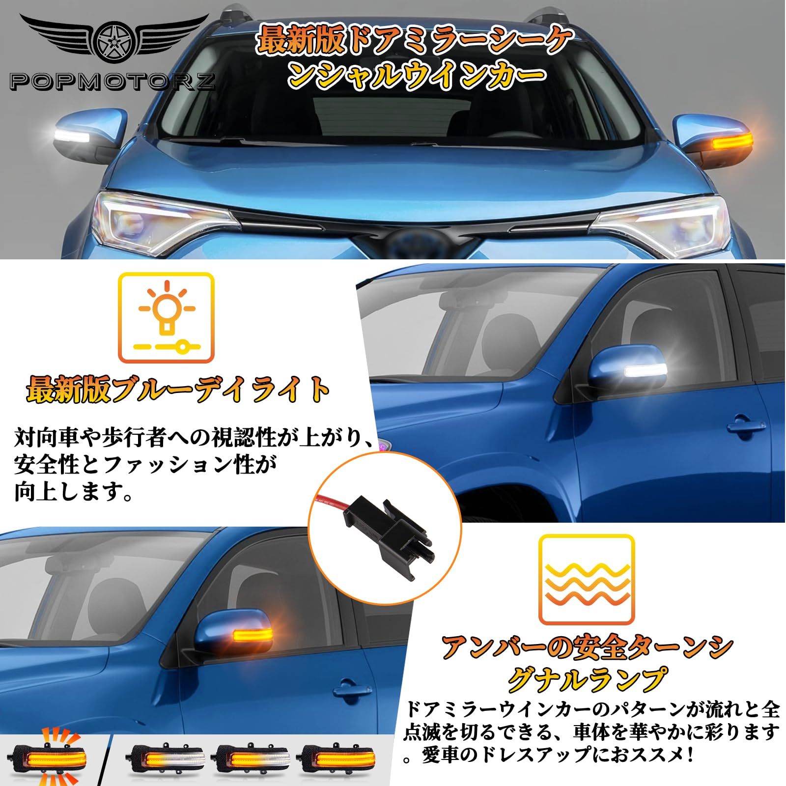 ホワイトディライト機能付き